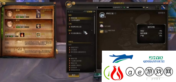 魔兽世界正式服便携式聚会点心盘怎么获得-便携式聚会点心盘获取攻略