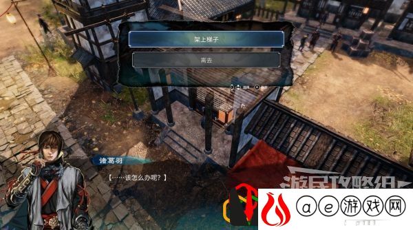 天命奇御2京南驿京南驿站任务怎么做 主线剧情详细攻略介绍