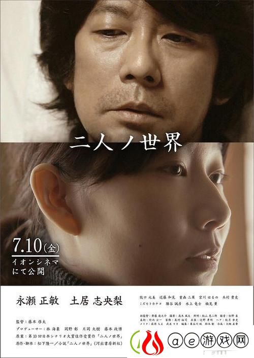 二人世界高清免费版在线观看-网友：这种温馨让我们回归初心