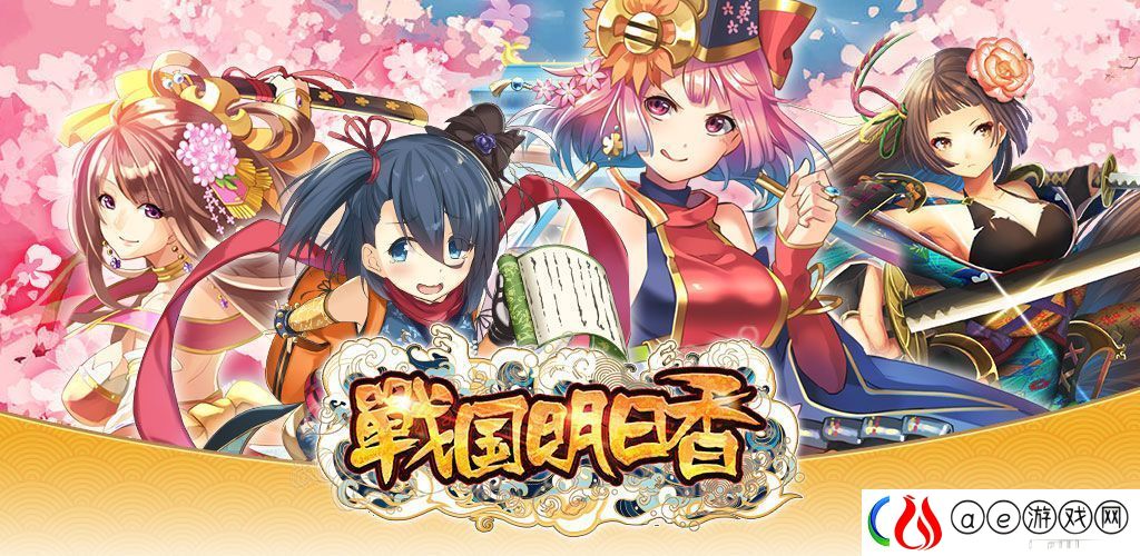 战国明日香自选SSR选谁比较好-新手前期SSR选择推荐