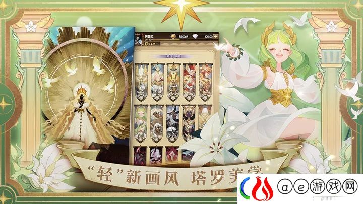 剑与远征皮帕值得培养吗-皮帕培养建议
