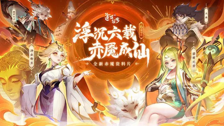 道友请留步2023年12月礼包码合集一览-道友请留步：福利活动参与与奖励领取