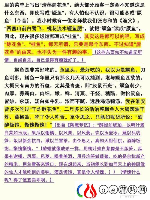 难道亲情不该如鱼水般融洽吗当然-亲情是如鱼水般相伴相依的！