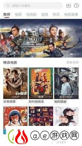最近中文字幕大全免费版在线：畅享海量资源