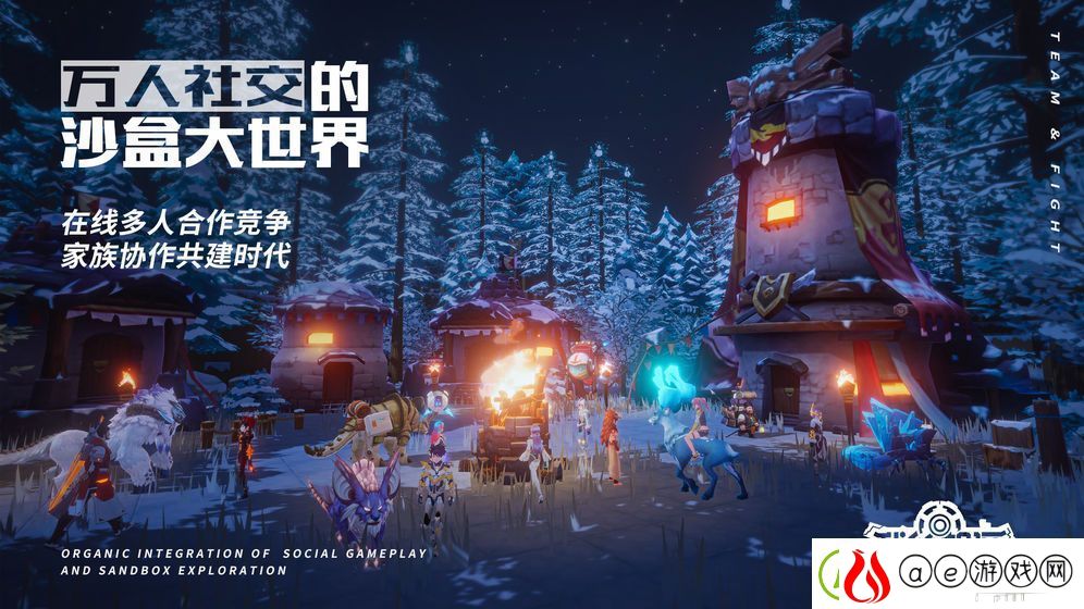 我的起源祈缘玩法即将上线-新春版本祈缘玩法预告