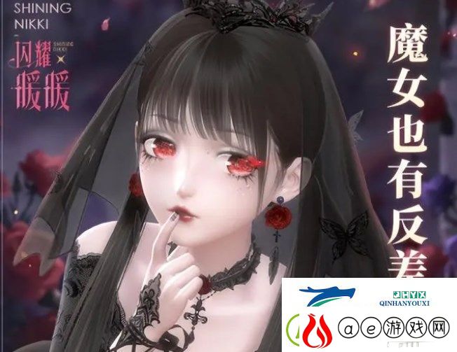 闪耀暖暖见习魔女参上搭配推荐