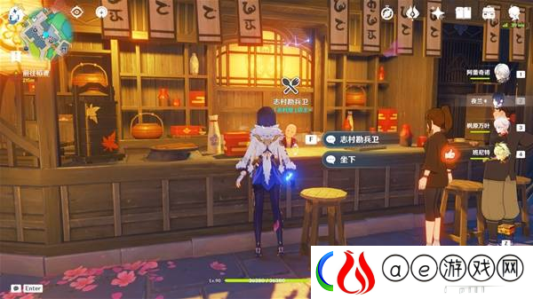 原神5.4版新增物品汇总