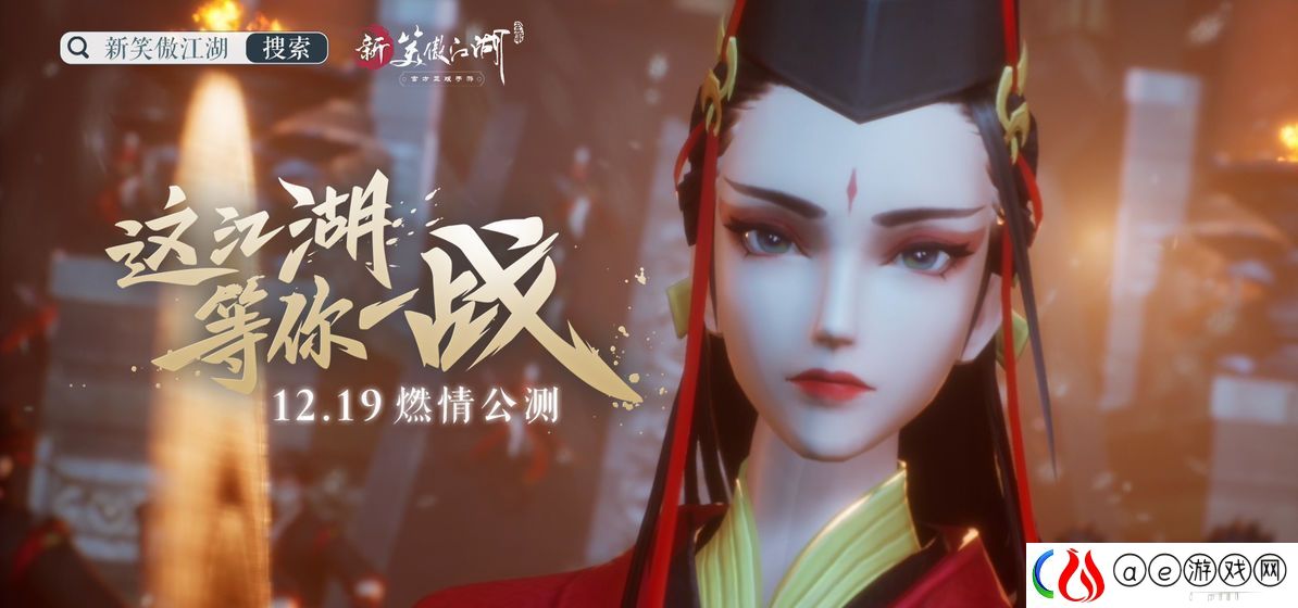 新笑傲江湖银两怎么获得-小号多开获取银两技巧分享