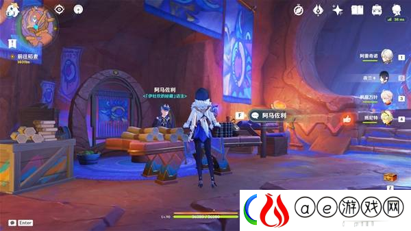 原神5.4版新增物品汇总