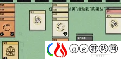 堆叠大陆生孩子攻略