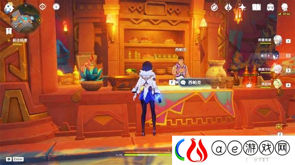 原神5.4版新增物品汇总