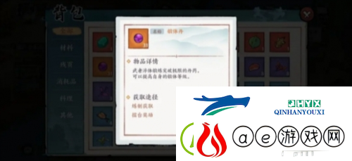方寸对决锻体怎么提升
