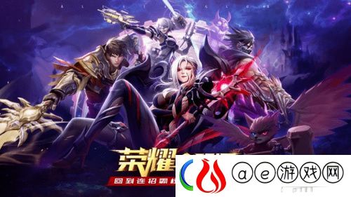 荣耀全明星内部vip兑换码最新永久时装礼包免费领-荣耀全明星60橙武器兑换码大全未过期