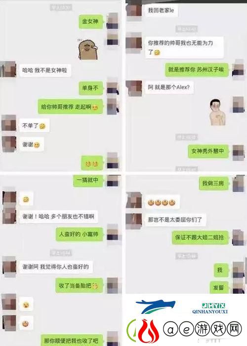 内容丰富微信如何找到接活妹子-教你轻松搭建人脉网络青松资讯