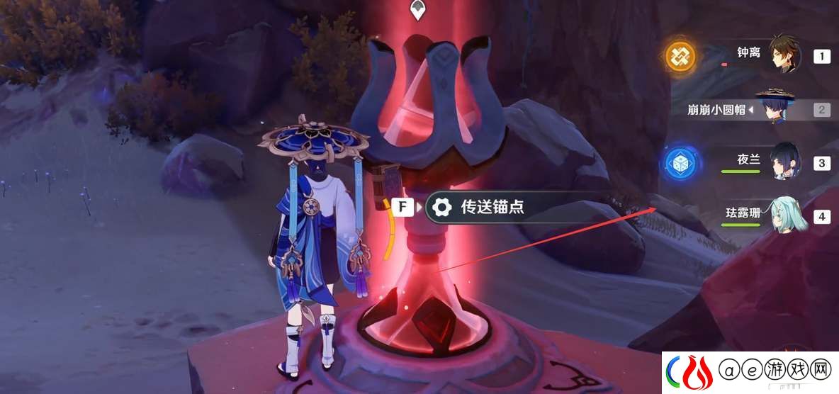 原神风蚀沙虫在哪