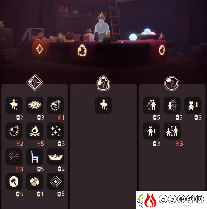 光遇11.14免费魔法有什么