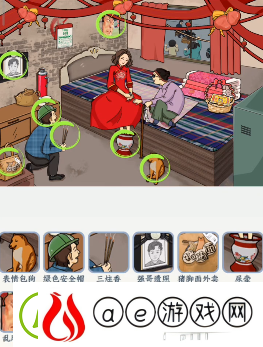文字来找茬大嫂结婚怎么过