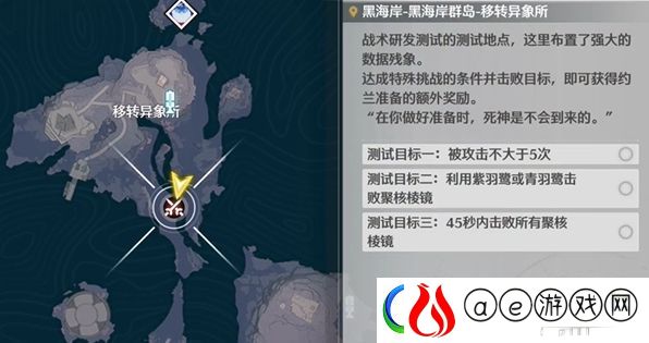 鸣潮看好了为师只打一遍成就达成攻略