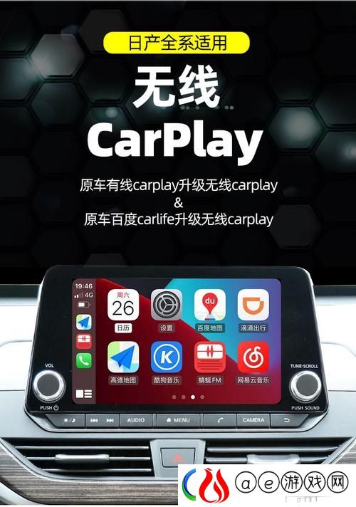高品质中文日产幕的无线码一二火爆上线-平台：探索未来生活的无限可能