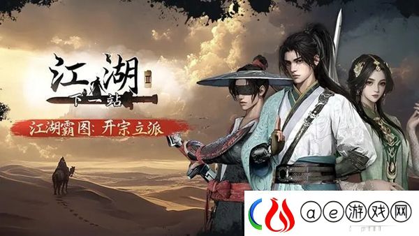 下一站江湖2酒客之道任务怎么做-稀有宝藏位置分析