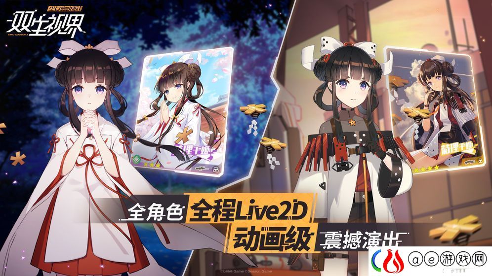 双生视界滨岸幽影怎么打
