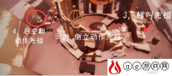 光遇霞谷倒立先祖在哪 霞谷倒立先祖位置在什么地方