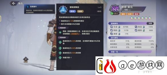 纳萨力克之王SR角色彼得·莫克介绍