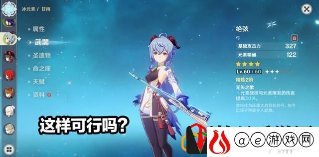 原神甘雨突破怎么培养(原神甘雨20级突破材料在哪里刷)
