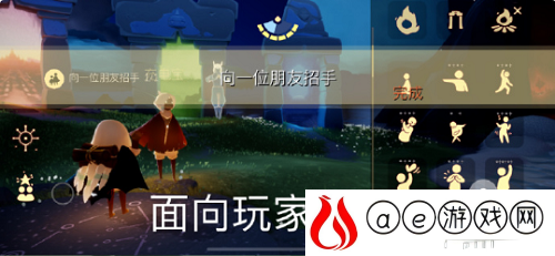 光遇5.16每日任务是什么 每日任务怎么完成