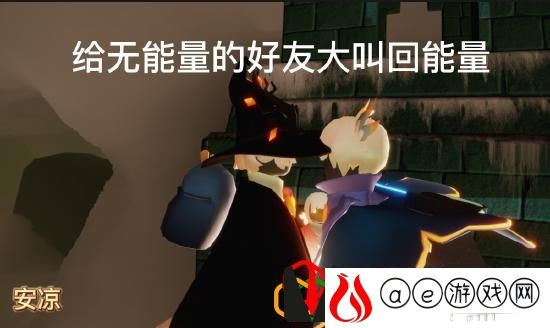 光遇5.12每日任务是什么 每日任务怎么完成