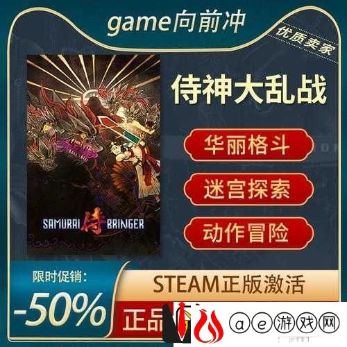 侍神大乱战游戏配置要求全面解析-打造流畅游戏体验的必备条件