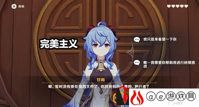 原神甘雨突破怎么培养(原神甘雨20级突破材料在哪里刷)
