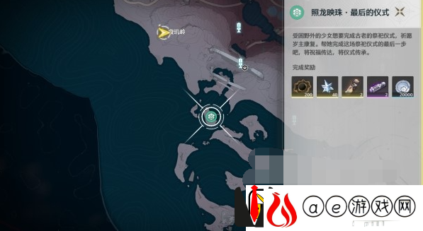 鸣潮照龙映珠·最后的仪式任务攻略