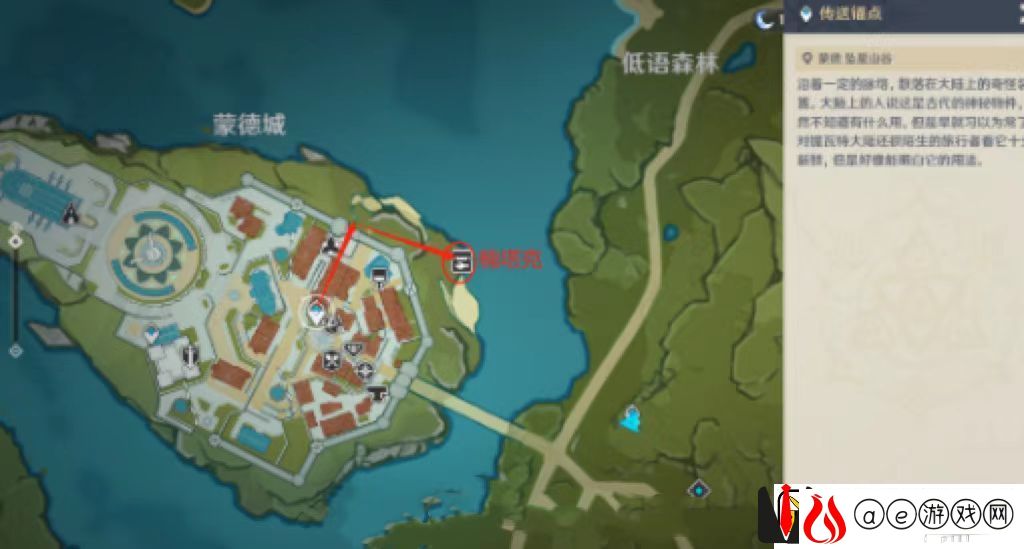 原神鱼群大爆发任务怎么做：游戏内玩家互动技巧