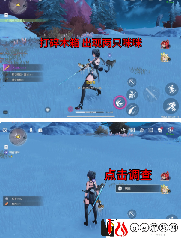 鸣潮虹镇帮小女孩找猫任务攻略