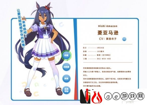 闪耀优俊少女R卡马娘哪个好