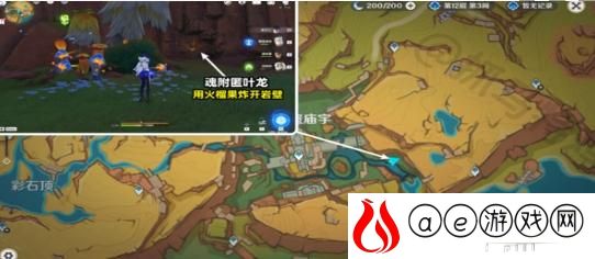 绘有涂鸦的裂石怎么收集位置大全 隐藏任务全方位解密
