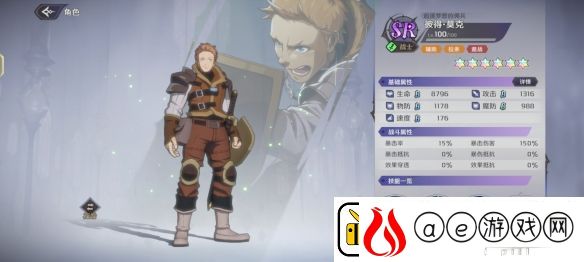 纳萨力克之王SR角色彼得·莫克介绍
