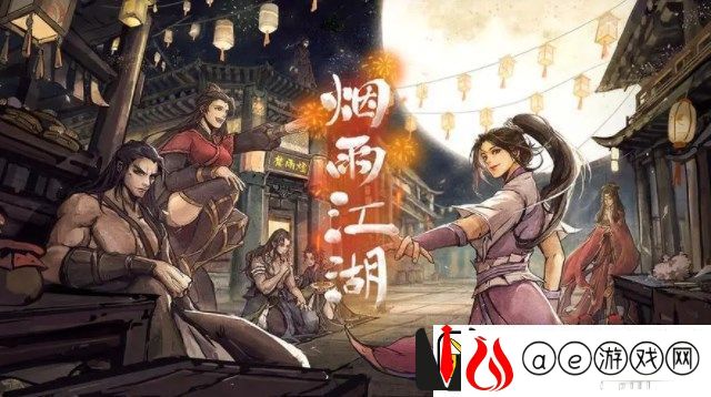 烟雨江湖东海群岛前置任务怎么做：世界BOSS击杀方法