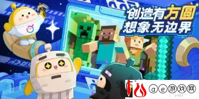 蛋仔派对我的世界联动皮肤兑换码是什么：任务完成最佳策略
