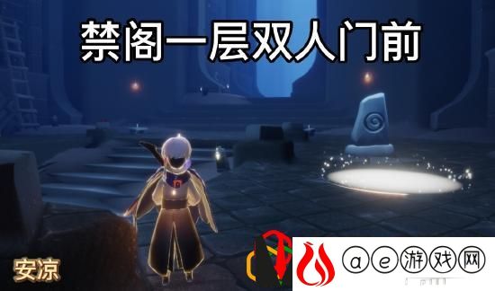 光遇5.12每日任务是什么 每日任务怎么完成