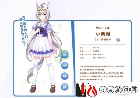 闪耀优俊少女R卡马娘哪个好
