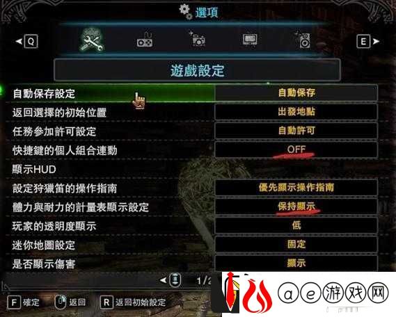 怪物猎人世界-公主细剑图鉴全解析-属性特点与所需素材深度探索