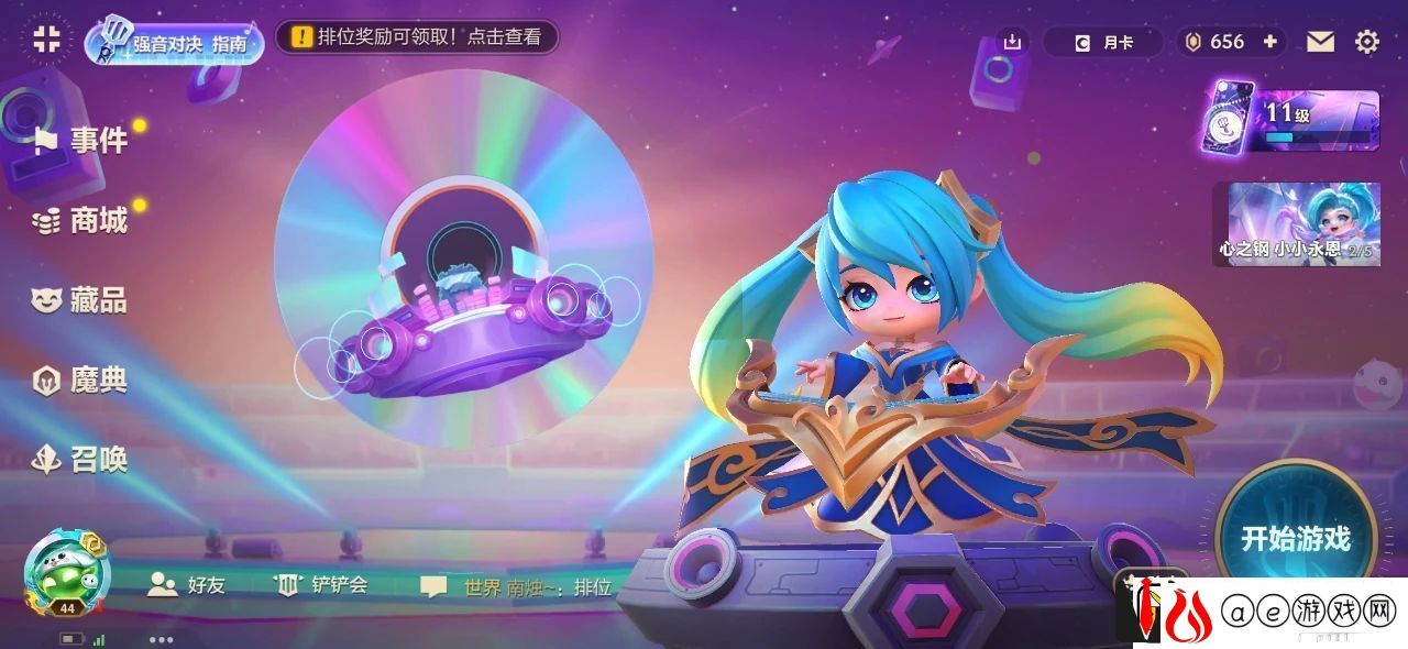 金铲铲之战阵容码使用方法一览