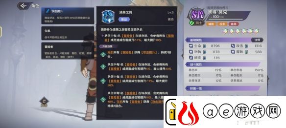 纳萨力克之王SR角色彼得·莫克介绍