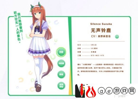 闪耀优俊少女R卡马娘哪个好：战斗胜利全方案