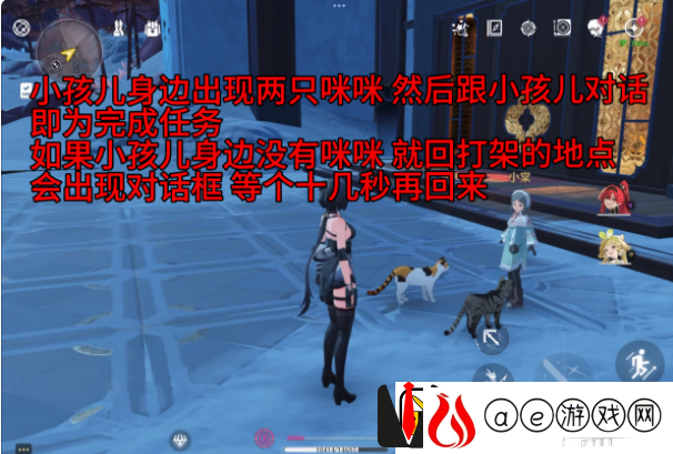 鸣潮虹镇帮小女孩找猫任务攻略