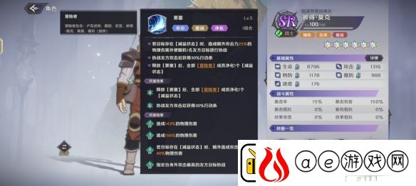 纳萨力克之王SR角色彼得·莫克介绍
