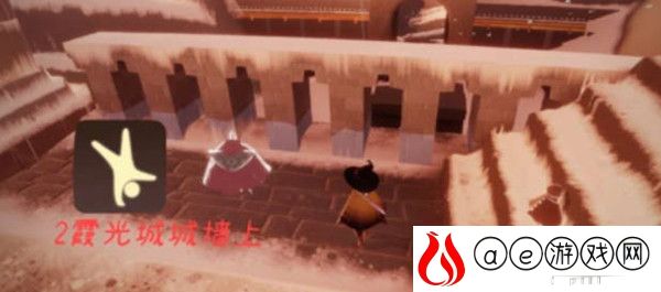 光遇霞谷倒立先祖在哪 霞谷倒立先祖位置在什么地方