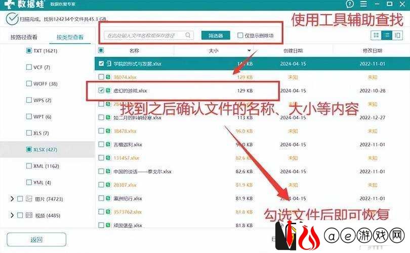 Teardown游戏配置要求详解-确保系统稳定性与高效资源回收的全面操作指南